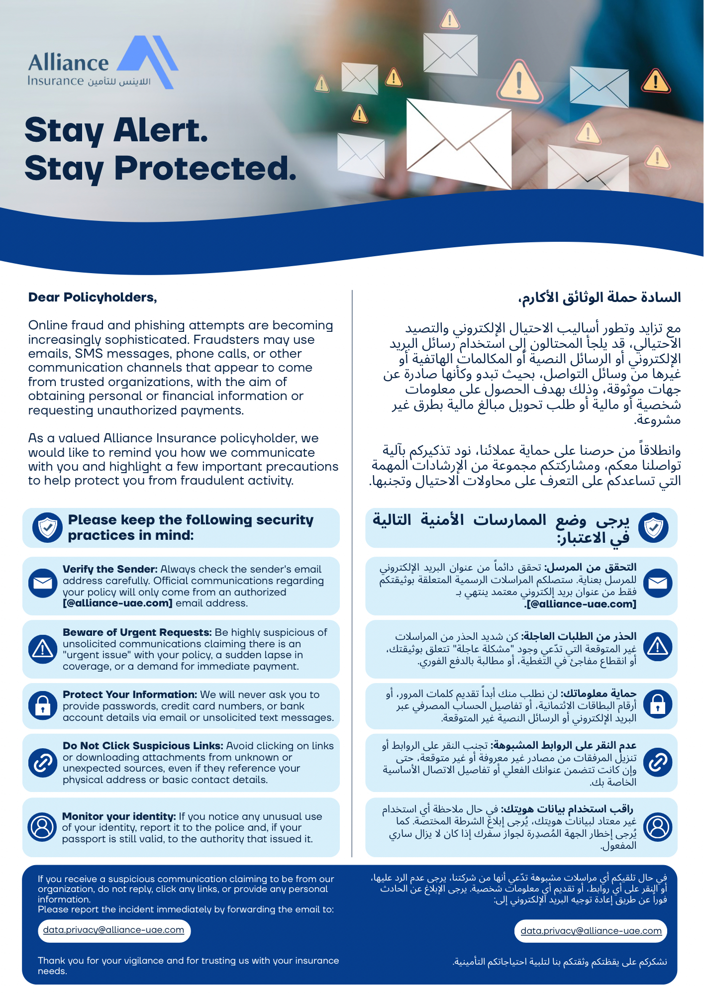 Alliance Insurance